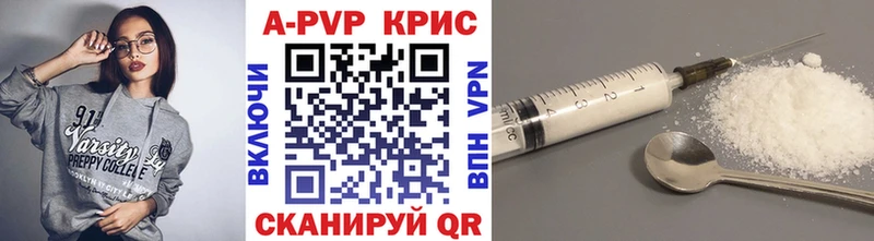 Alfa_PVP крисы CK  Онега 