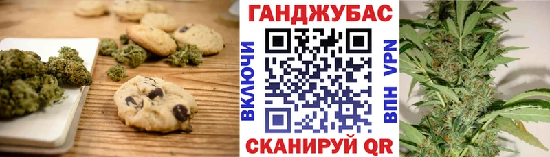 Еда ТГК марихуана Онега