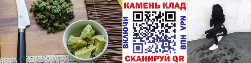 Печенье с ТГК конопля  Онега 