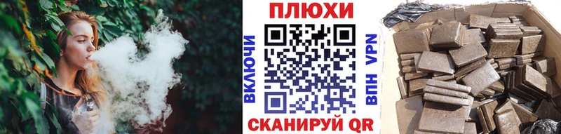 ГАШИШ хэш Онега