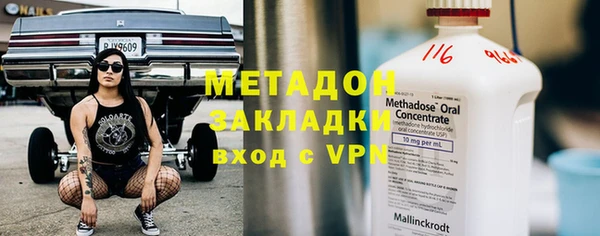 первитин Богородск