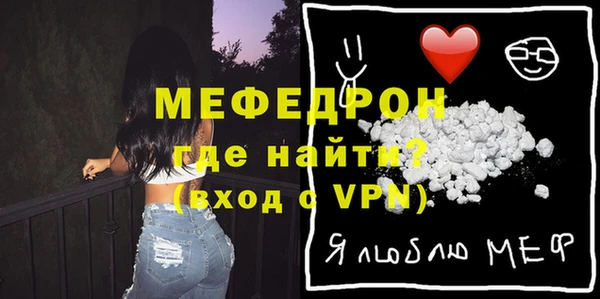 первитин Богородск