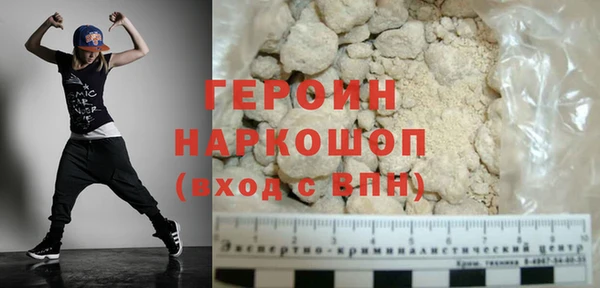 мяу мяу кристалл Белоозёрский