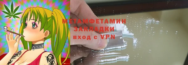 мяу мяу кристалл Белоозёрский