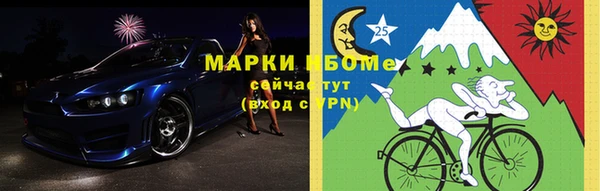 первитин Богородск