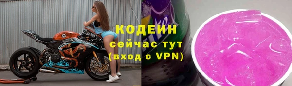 первитин Богородск