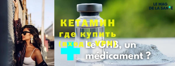 мяу мяу кристалл Белоозёрский