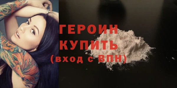 мяу мяу кристалл Белоозёрский