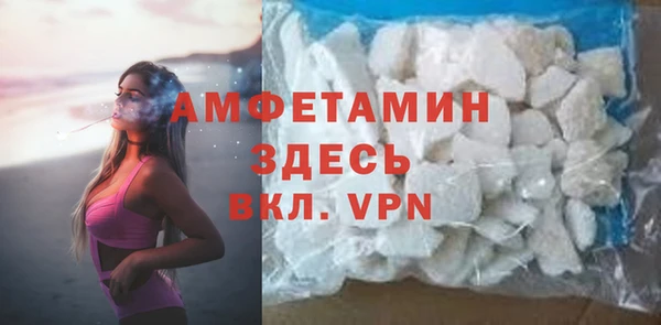 первитин Богородск