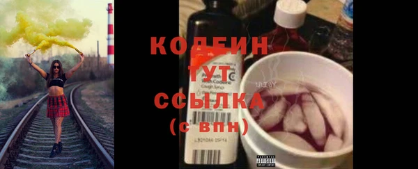 мяу мяу кристалл Белоозёрский