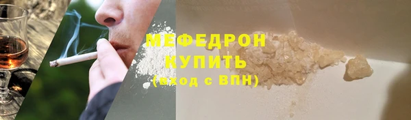 дмт Богородицк