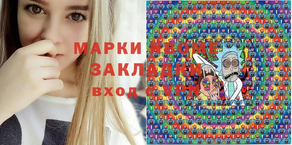 spice Белокуриха