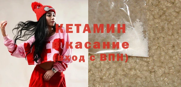spice Белокуриха