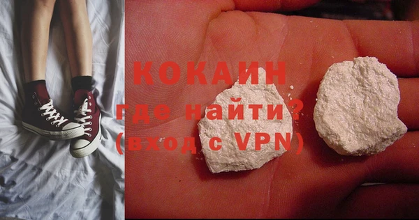 spice Белокуриха