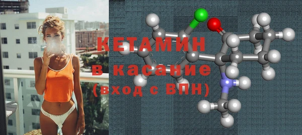 каннабис Беломорск