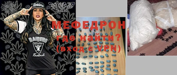 дмт Богородицк