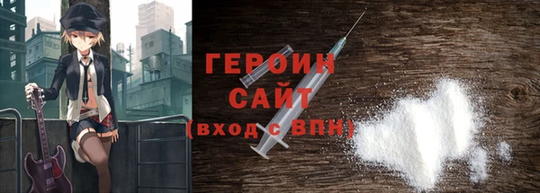 первитин Богородск