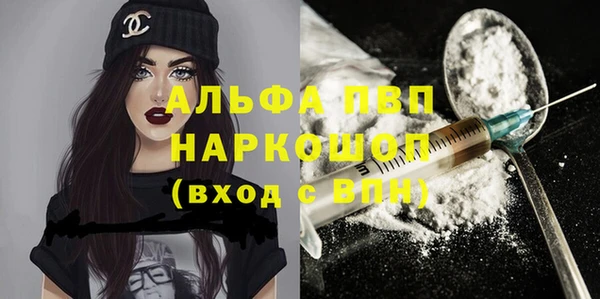 первитин Богородск