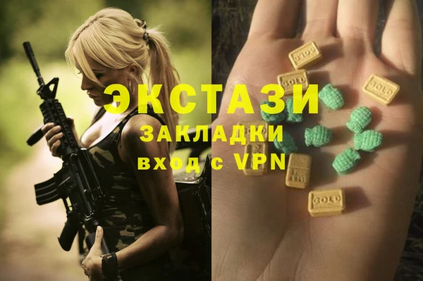 каннабис Беломорск