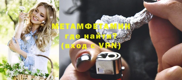 первитин Богородск