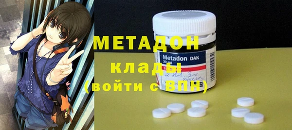 первитин Богородск