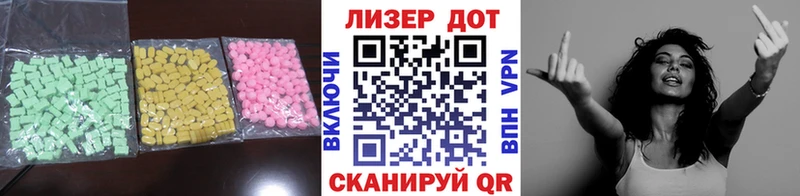 Лсд 25 экстази ecstasy  Онега 