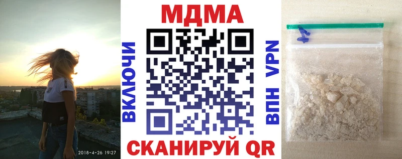 это наркотические препараты  OMG зеркало  Онега  MDMA кристаллы 