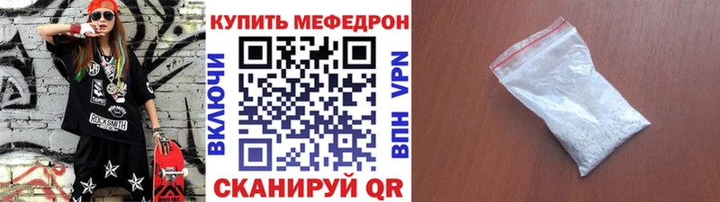 блэк спрут ссылка  Онега  МЯУ-МЯУ mephedrone  как найти закладки 
