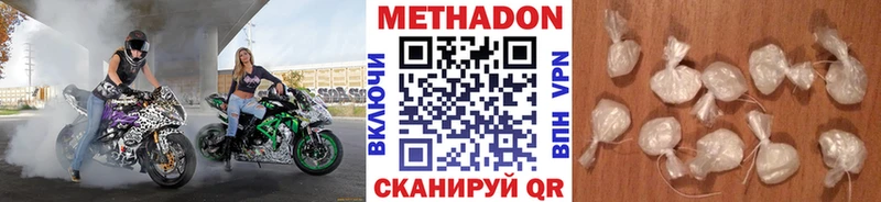 площадка как зайти ОМГ ОМГ вход Онега цена Метадон VHQ