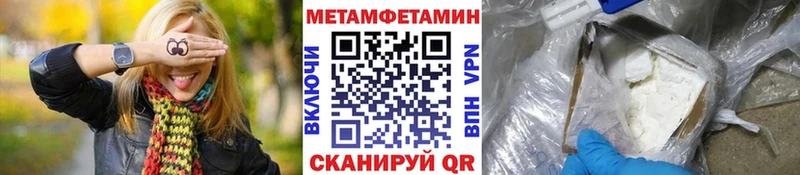 Первитин кристалл  наркошоп  Онега 