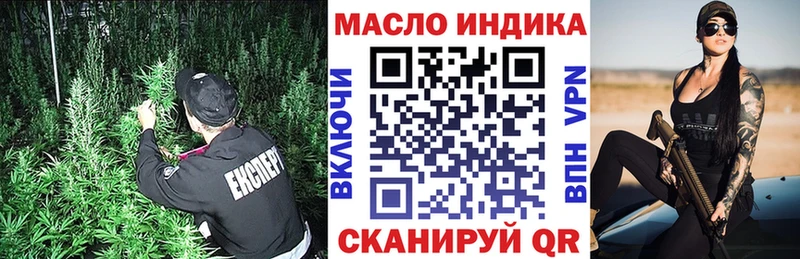 сколько стоит  Онега  Дистиллят ТГК THC oil 
